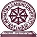 Mahatma Gandhi University Online UG/PG Admission 2025 Open; Apply by March 30